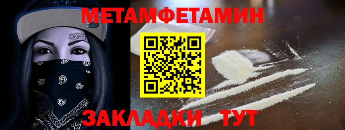 АМФЕТАМИН  АМФЕТАМИН  Коммунар  Вход с VPN  АМФЕТАМИН Premium 