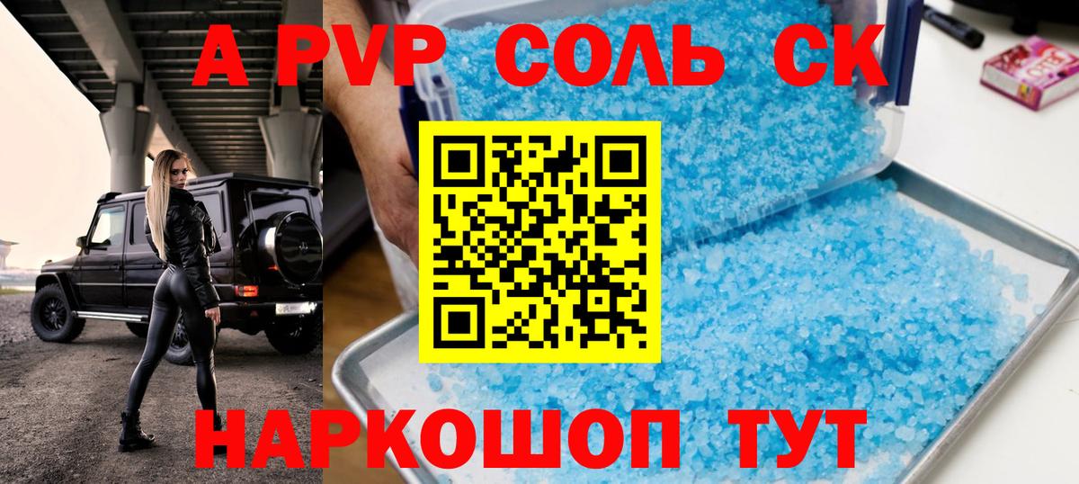 АМФЕТАМИН Коммунар