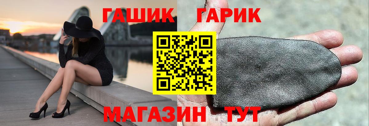 Коммунар  Гашиш Ice-O-Lator  Вход с VPN  сколько стоит  ГАШ убойный  Гашиш 