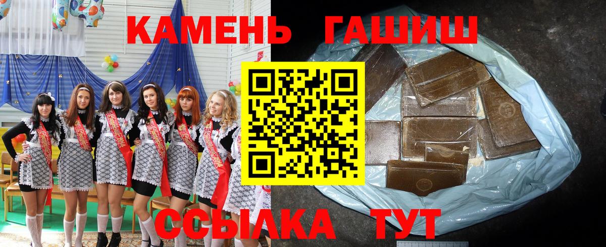 ГАШИШ VHQ Коммунар