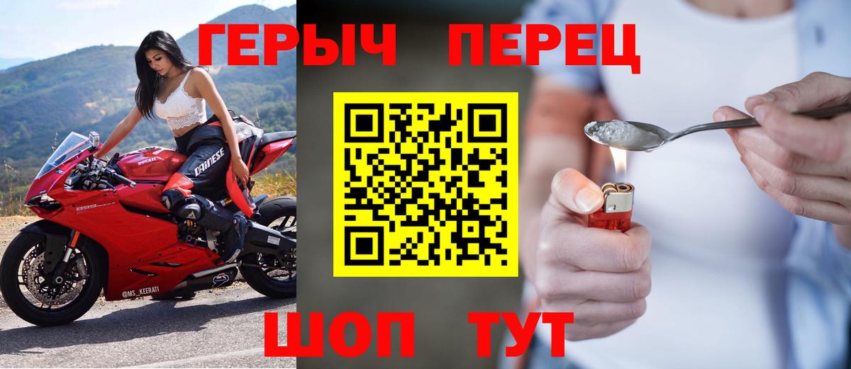 ГЕРОИН Heroin Коммунар