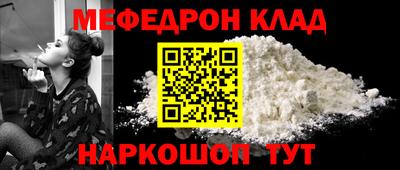 мет Канаш
