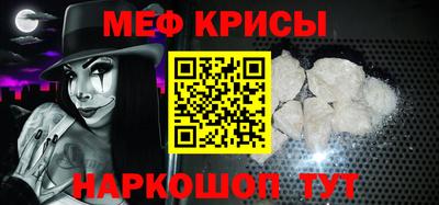 мет Канаш