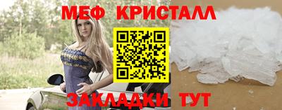 mdma Камышлов