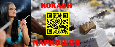 кокаин перу Кандалакша