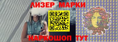 кокаин перу Кандалакша