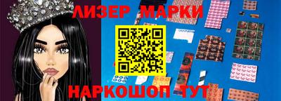 кокаин перу Кандалакша