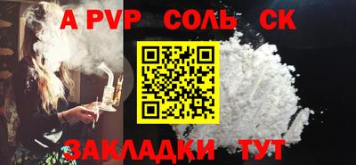 кокаин перу Кандалакша