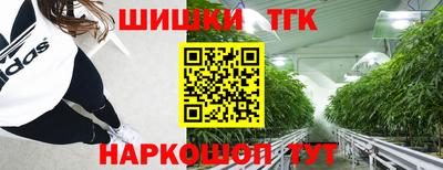 мет Канаш