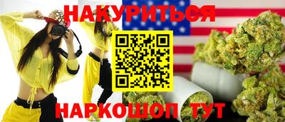 меф VHQ Владикавказ