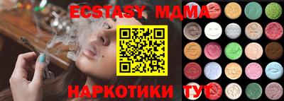 мет Канаш