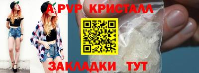 кокаин перу Кандалакша