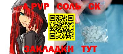 mdma Камышлов
