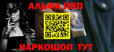 мет Канаш