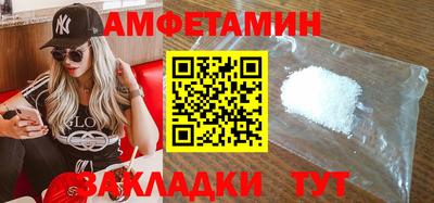 мяу мяу кристалл Владивосток