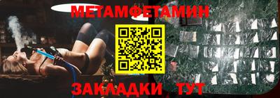 мет Канаш