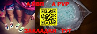 mdma Камышлов