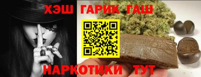 мет Канаш