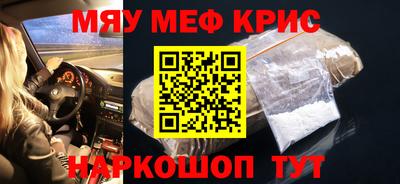 мет Канаш