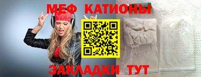mdma Камышлов