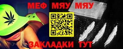 мет Канаш