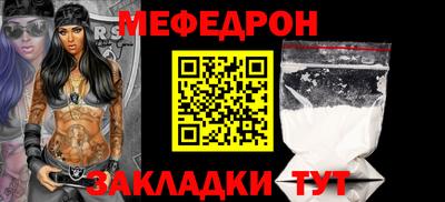 mdma Камышлов