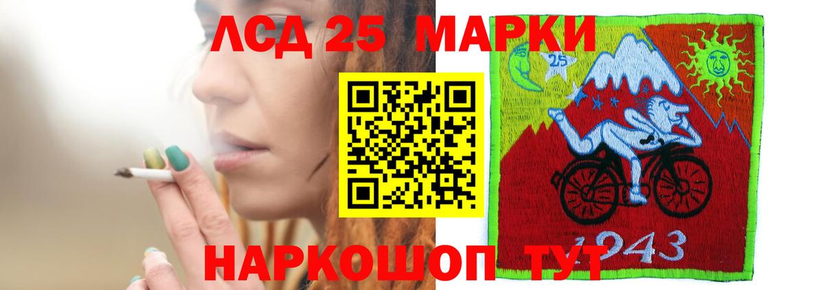 Коммунар  LSD-25 экстази  Вход с VPN  ЛСД экстази кислота  Лсд 25 экстази кислота 