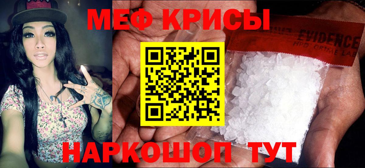 Коммунар  Мефедрон  Вход с VPN  МЕФ мука 
