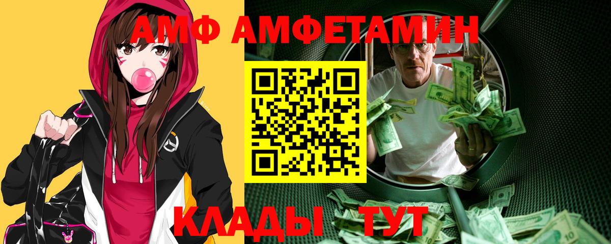 Первитин витя Коммунар