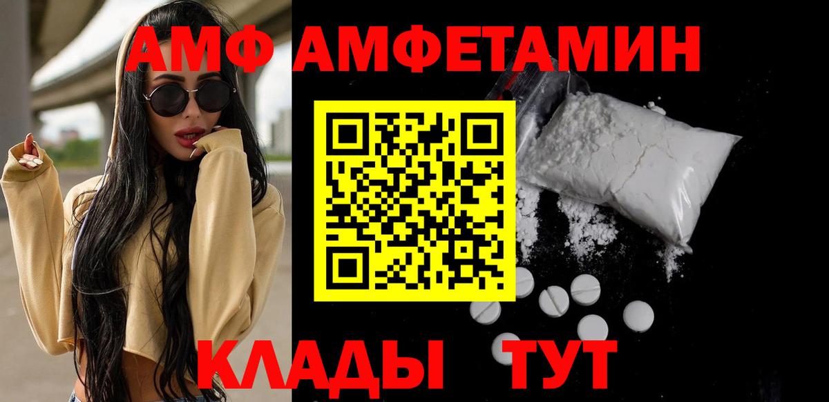 Меф МЯУ МЯУ кристаллы  LSD-25  COCAIN  ГАШ  Коммунар  Вход с VPN  MDMA  Бошки Шишки  Вейп ТГК 