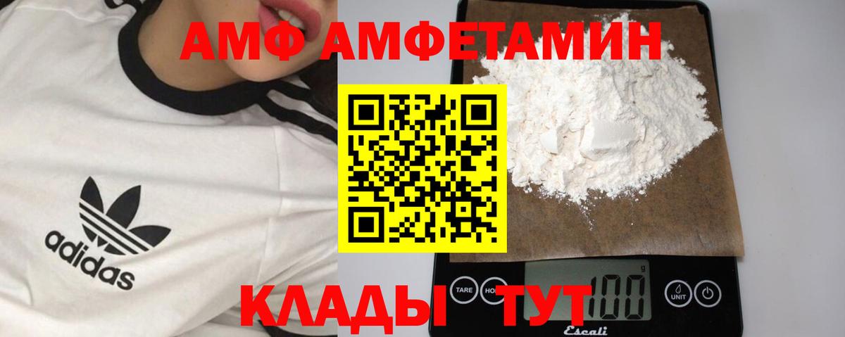 Коммунар  Метамфетамин Декстрометамфетамин 99.9%  Вход с VPN  Метамфетамин Декстрометамфетамин 99.9% 