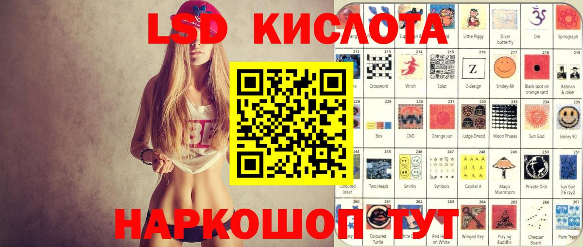 Коммунар  Марки NBOMe 1500мкг  Марки N-bome  Вход с VPN 