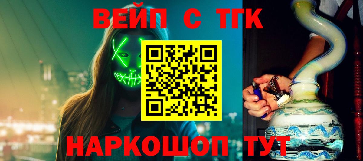 Коммунар  Дистиллят ТГК концентрат  Вход с VPN 
