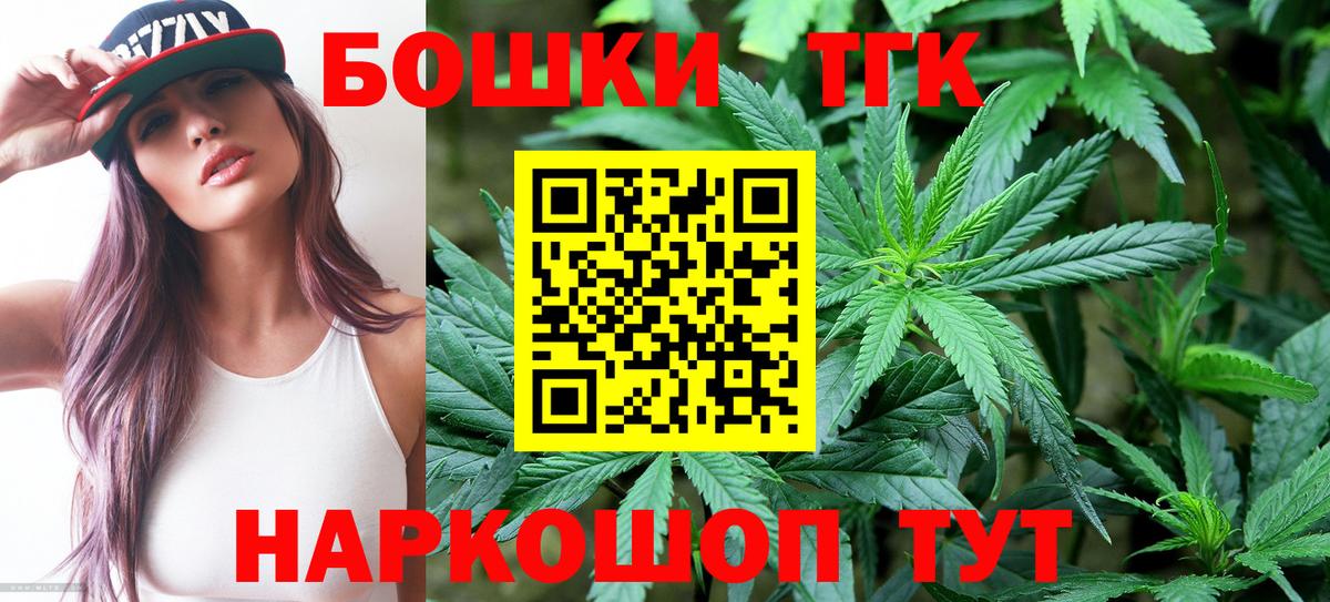 Каннабис AK-47  МАРИХУАНА планчик  Вход с VPN  Марихуана Amnesia  Бошки марихуана White Widow  Коммунар 
